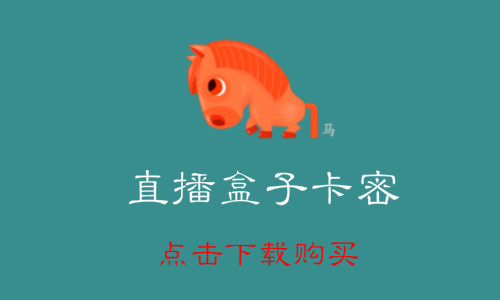 萬能聚合直播破解版