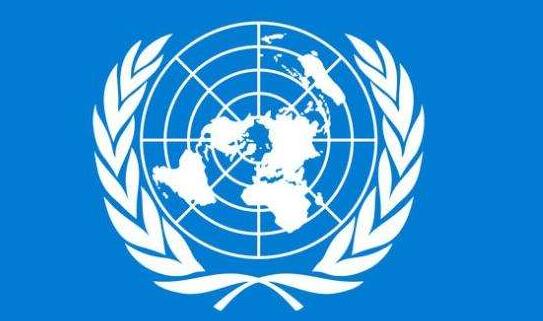 聯合國設立中國應急樞紐救援全球