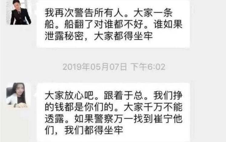 小鹿情感平臺用PUA教學