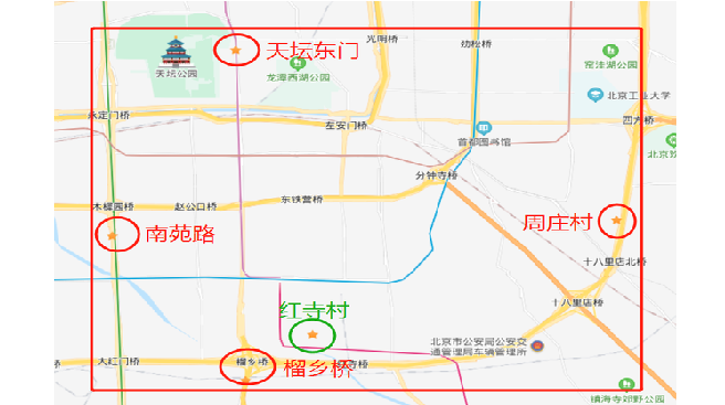 確診外賣小哥軌跡曝光