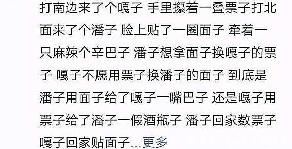 潘長(zhǎng)江勸嘎終成嘎