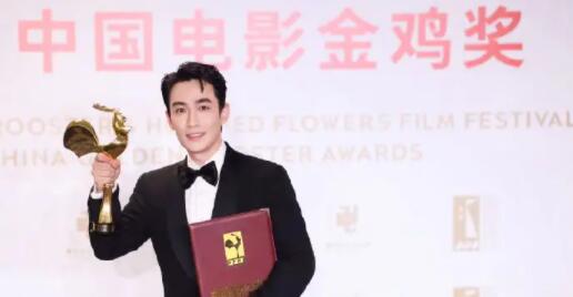 朱一龍獲金雞獎(jiǎng)最佳男主角