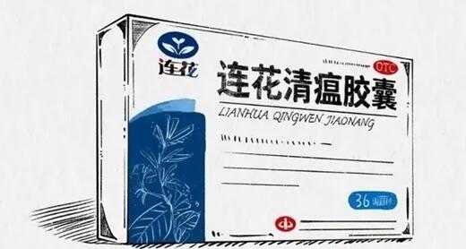 石家莊地區(qū)連花清瘟膠囊賣爆