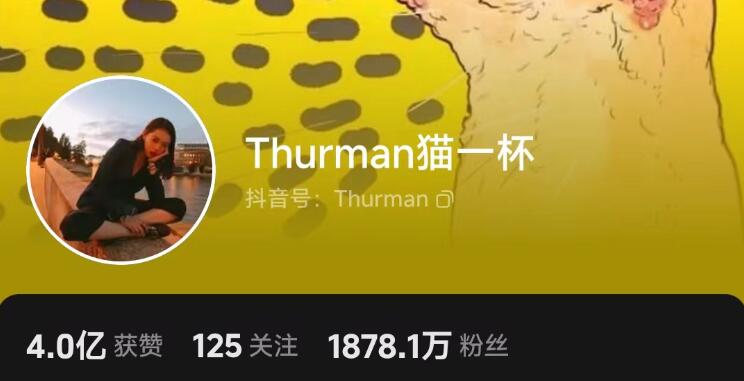 貓一杯一夜掉粉40萬