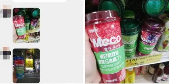 香飄飄日本超市諷核污水