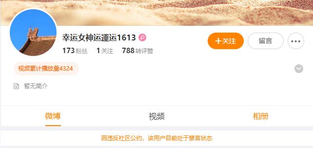 雷軍社交賬號已修改實名