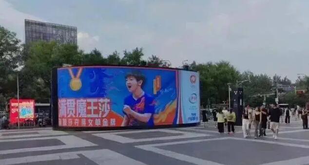 伊利就大屏提前露出物料道歉