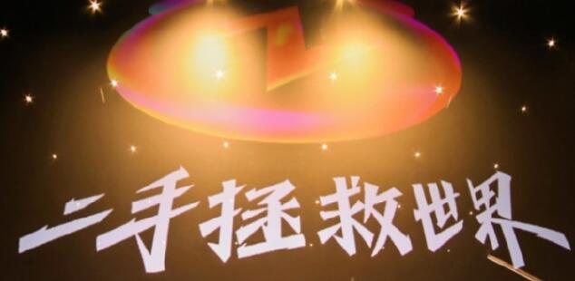 轉轉全資收購紅布林